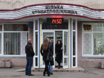 У луцькій стоматполіклініці з новим керівником збільшилися доходи. ВІДЕО