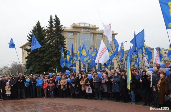 У Луцьку відбувся Євромітинг. ФОТО
