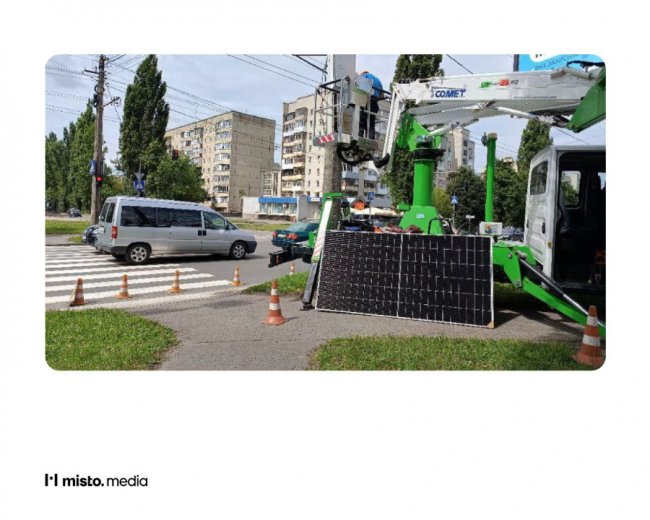 Луцькі світлофори обладнують сонячними панелями