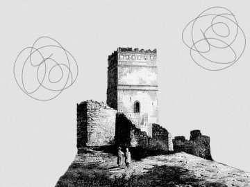 Маловідомий Луцьк: як жили відьми у Старому місті. РЕТРОФОТО