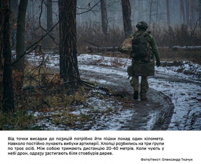 Як волинські тероборонівці  ідуть на бойове чергування «на нулі». ФОТОРЕПОРТАЖ