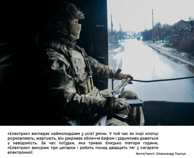 Як волинські тероборонівці  ідуть на бойове чергування «на нулі». ФОТОРЕПОРТАЖ