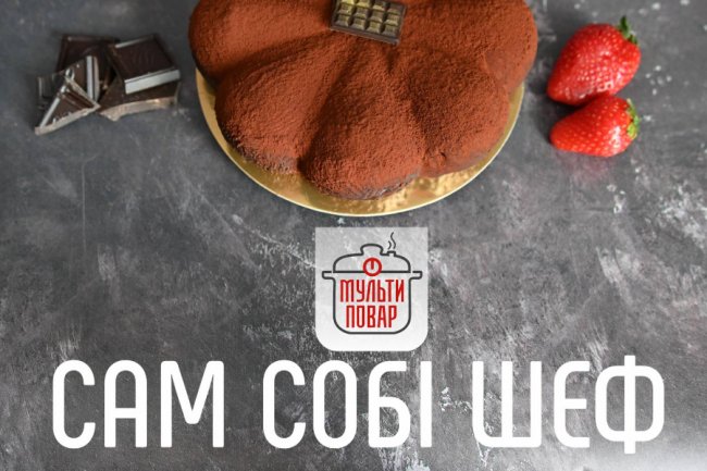 Співвласник «Галі Балуваної» запустив власний бренд з виробництва десертів* 