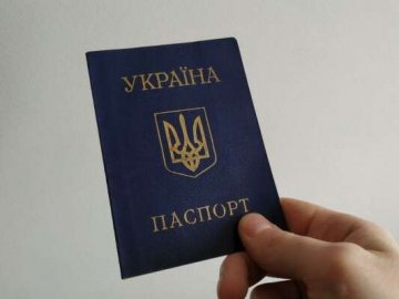 Українці з паспортом-книжечкою зможуть завантажити в «Дію» е-прописку