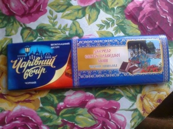 Як черниці на Рівненщині дурять людей. ФОТО