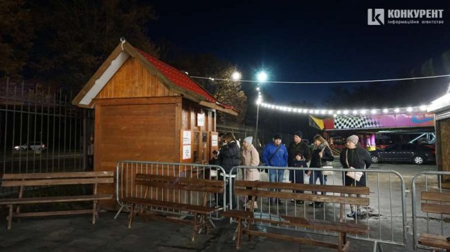 Як працює і скільки коштує нова ковзанка біля «Авангарду»