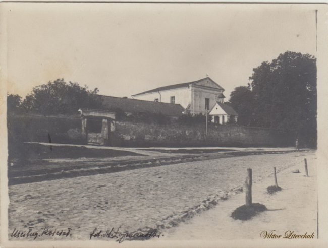 Опублікували раритетні фото архітектурних пам'яток Устилуга 