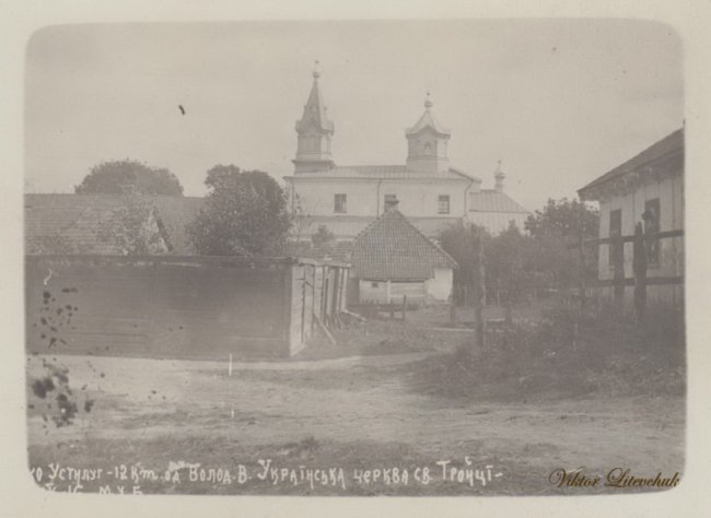 Опублікували раритетні фото архітектурних пам'яток Устилуга 