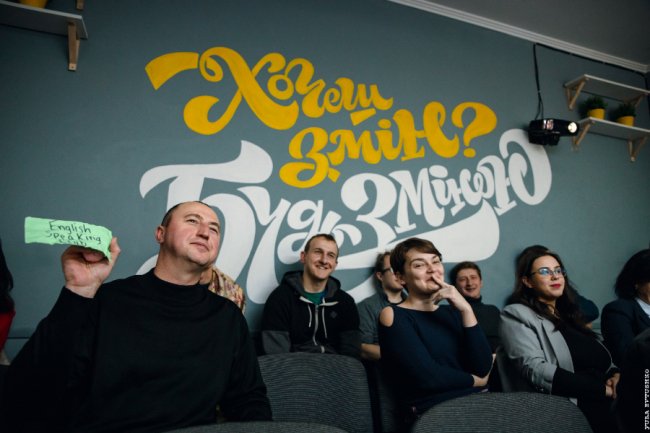 У стінах молодіжного простору Волині за рік провели понад 800 тематичних заходів