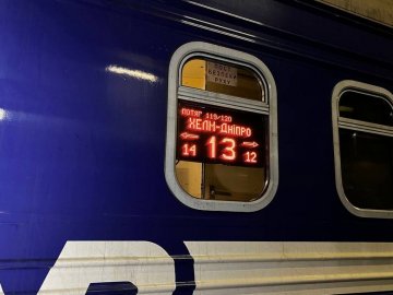 Через Волинь почав курсувати щоденний потяг до Хелма