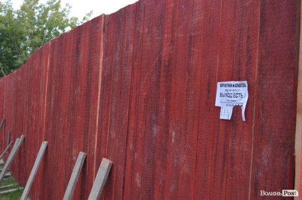 Що будують на вулиці Ветеранів у Луцьку? ФОТО