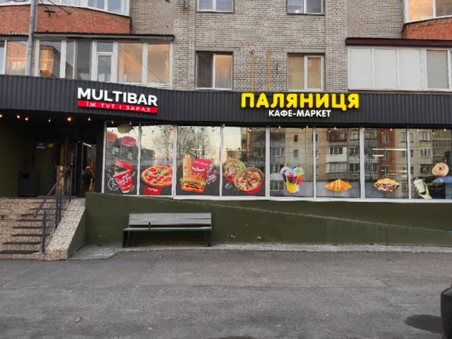 «Галя Балувана» стає Multi Cook – щоб стати ще кращими  