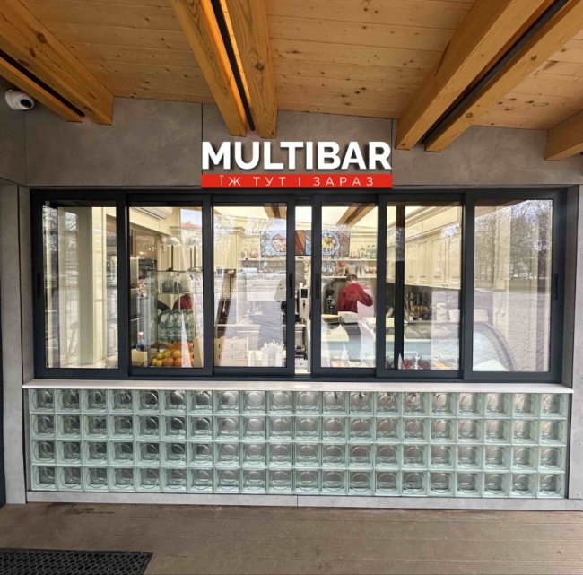 «Галя Балувана» стає Multi Cook – щоб стати ще кращими  