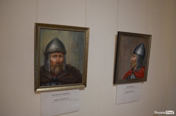 У Луцьку презентували унікальну виставку портретів литовських князів. ФОТО.
