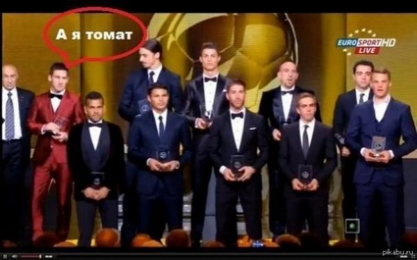 Інтернет висміює Роналдо і «Золотий м'яч-2013». ФОТО