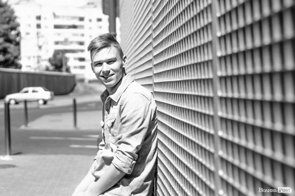 Стильний Луцьк. Портрет дня: Артем Famous