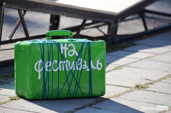 Відкриття театрального фестивалю «Мандрівний вішак - 2016» у Луцьку. ФОТО