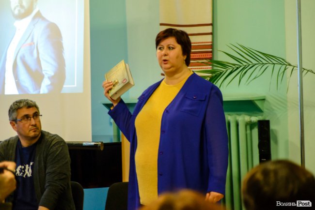 У Луцьку презентували скандальну книгу про Стуса із грифом «РОЗСЕКРЕЧЕНО». ФОТО