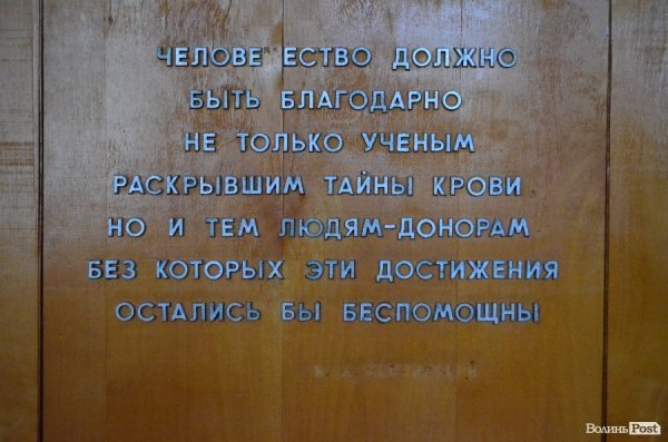 «Спецназ» здавав у Луцьку кров. ФОТО