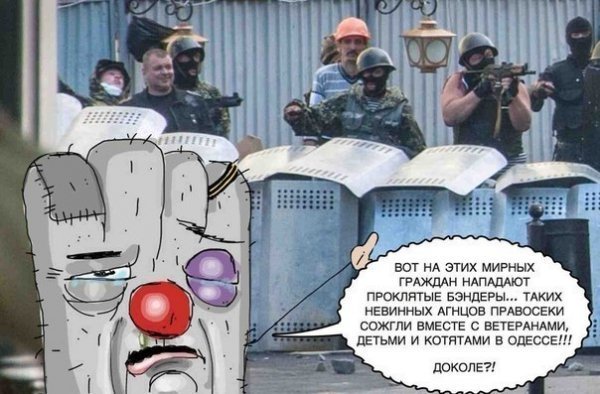 Українці сміються з російських «тролів». ФОТО