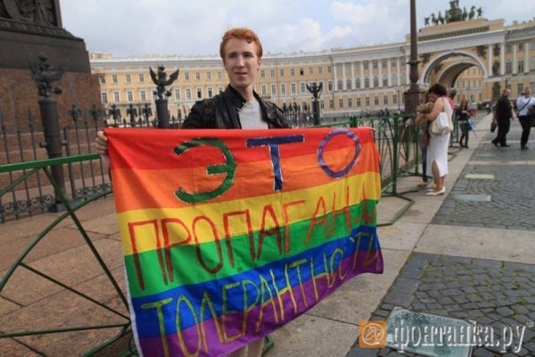 У Росії через гея побилися десантники та омоновці. ФОТО