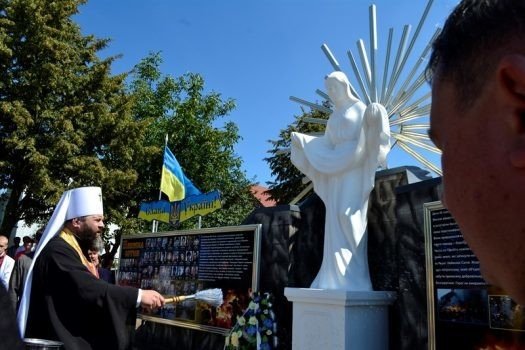 У селі під Луцьком відкрили Алею Небесної Сотні. ФОТО