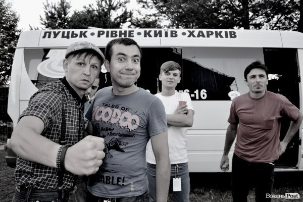 Гурт Фіолет