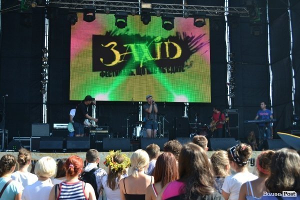 Як тисячі людей відривалися на фестивалі «Захід». ФОТО
