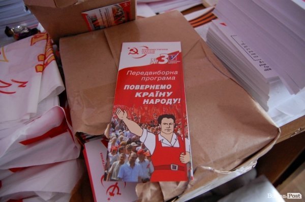 Екскурсія виборчими штабами Луцька. ФОТО