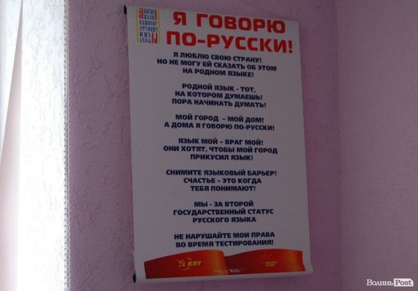 Екскурсія виборчими штабами Луцька. ФОТО