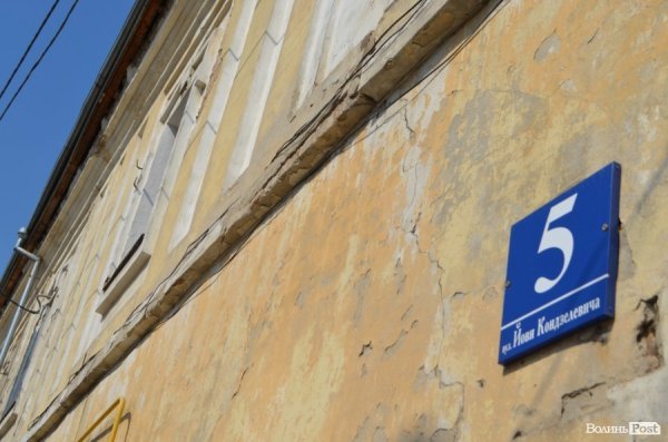 Історія без терміну давності: за мешканців аварійного будинку «взялися» у Луцькраді. ФОТО