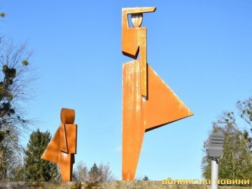 У парку Луцька встановили нову скульптуру. ФОТО