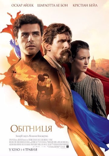 Куди піти у вихідні: 5-9 травня