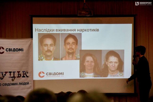 Наркотик - вбивця: у військовому ліцеї розмовляли про небезпеку залежностей. ФОТО