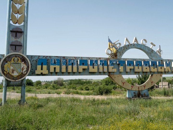 Дві області в Україні змінять назви: вже відомі нові варіанти