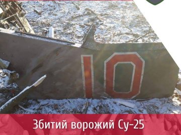 Українські військові збили російський винищувач
