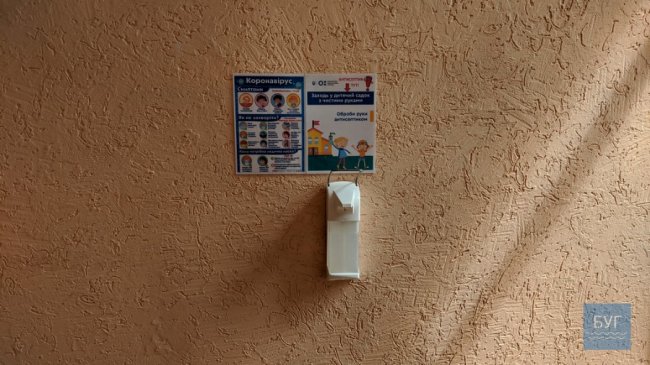 Показали, як до відкриття підготували дитсадки у місті на Волині. ФОТО