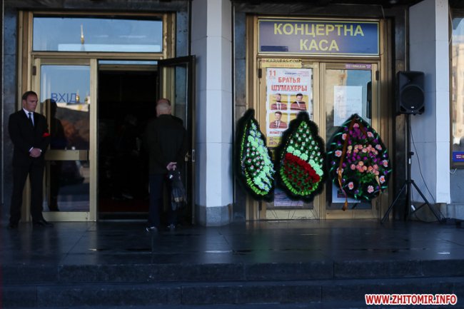 ​У Житомирі прощаються з зіркою «Дизель шоу» Мариною Поплавською