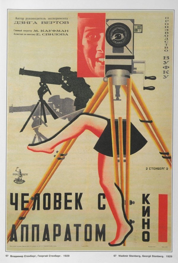 Українську стрічку визнали «найвизначнішим фільмом усіх часів». ВІДЕО