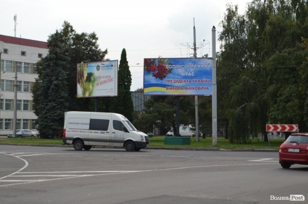 У Луцьку до приїзду Януковича порозвішували біл-борди. ФОТО