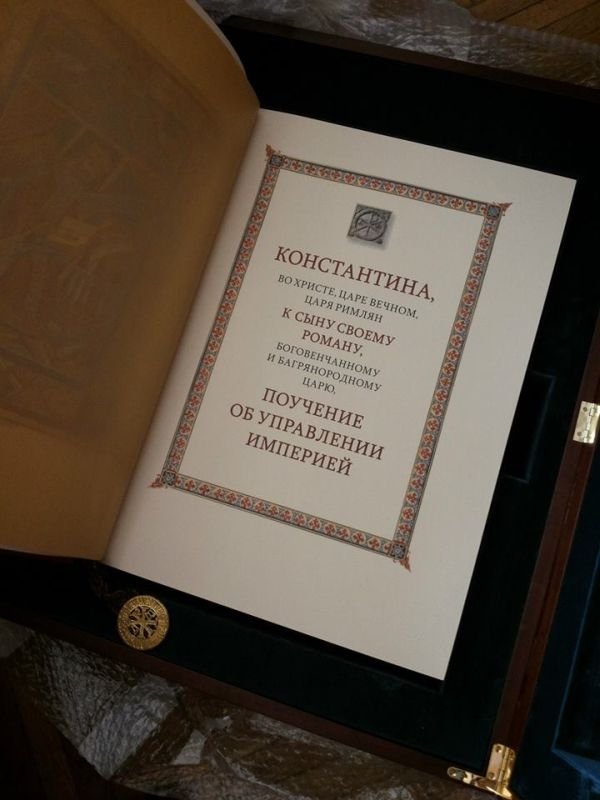 «Скарби» Януковича з Межигір’я перевезли в музей. ФОТО. ВІДЕО