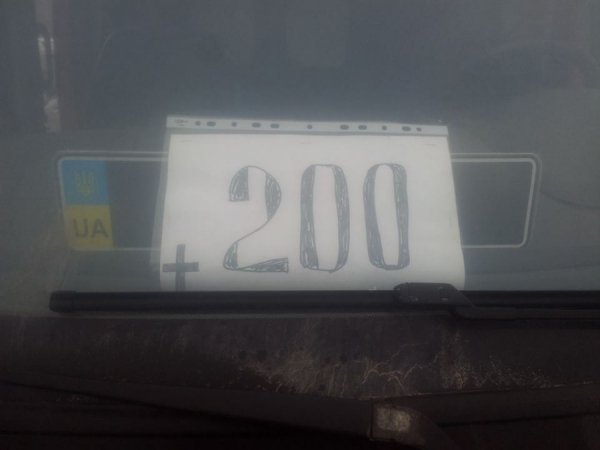 На Волинь привезли тіло Героя Богдана Корнелюка