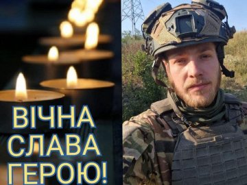 На Бахмутському напрямку загинув юний волинянин Іван Хомук