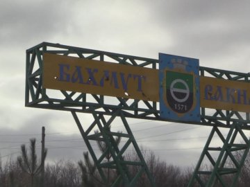 Бахмутський напрямок є одним з найважчих: 28 боєзіткнень та 225 артобстрілів за добу