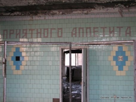 Місто-привид Прип'ять. ФОТО