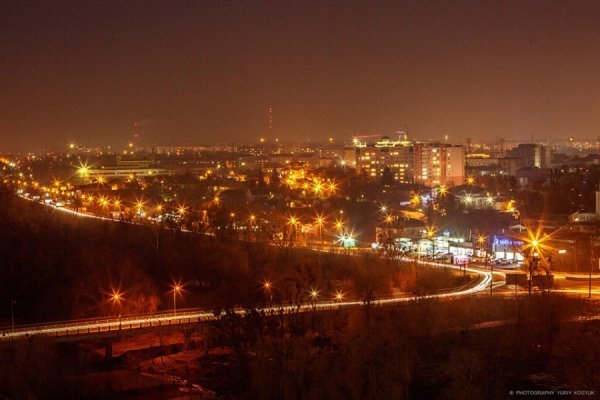 Фотограф показав «останній» захід сонця у Луцьку