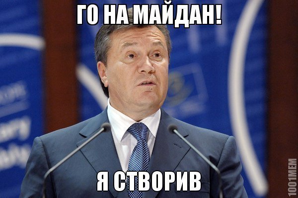 Сміх і ненависть: інтернет малює фотожаби про Майдан