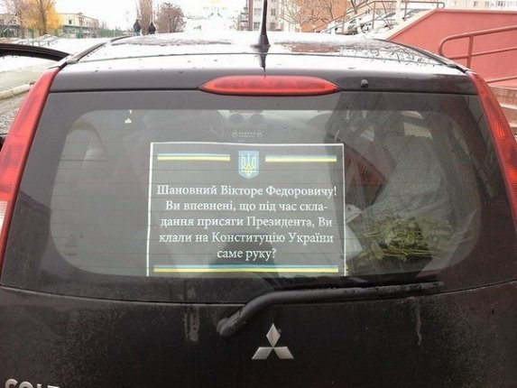 Сміх і ненависть: інтернет малює фотожаби про Майдан