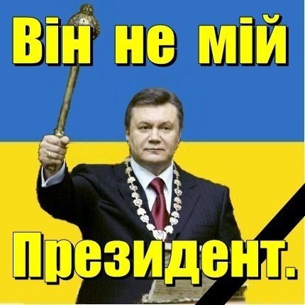 Сміх і ненависть: інтернет малює фотожаби про Майдан