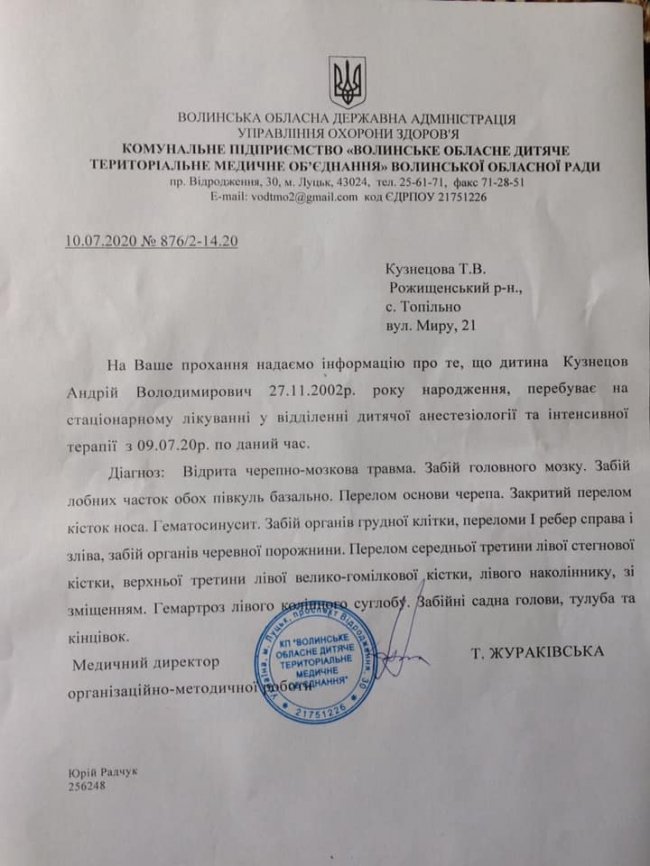 Потребує допомоги волинянин, який тяжко травмувався в аварії за участю двох маршруток